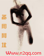 她想被操(H)