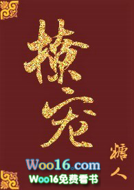 撩宠小说全文阅读糖人
